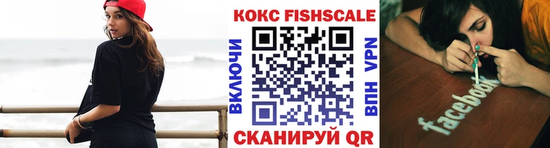 Купить Кокаин  Мефедрон  ЭКСТАЗИ  ГАШ  Alpha-PVP  Амфетамин  Вилюйск