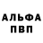 ГЕРОИН Афган Vlasov Vlasov
