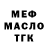 МЕТАДОН белоснежный Midnight M3