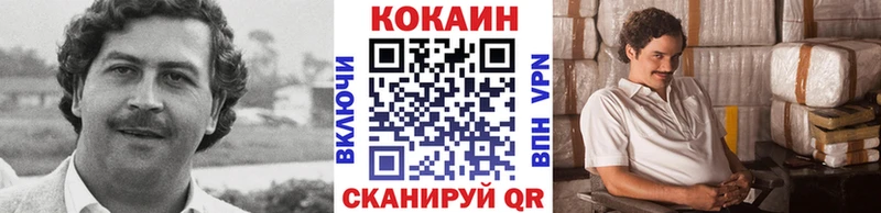 КОКАИН Боливия  Купить закладки  Вилюйск 