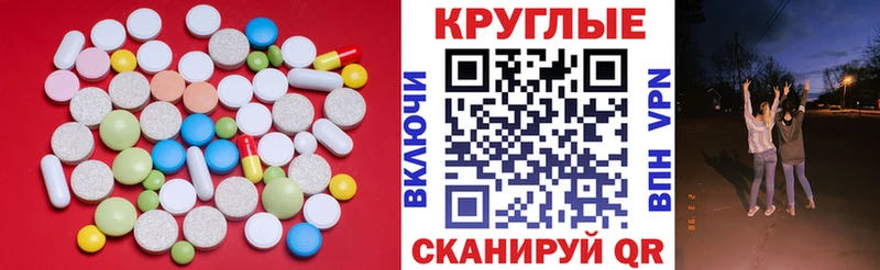 Купить где  Вилюйск  Ecstasy 280 MDMA 