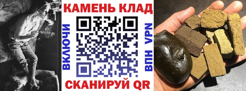 Купить  Вилюйск  Гашиш гарик 