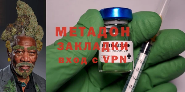 марки nbome Вяземский