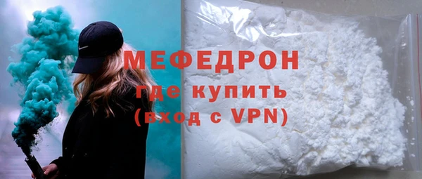 соль курить ск Вязьма