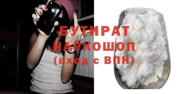 соль курить ск Вязьма