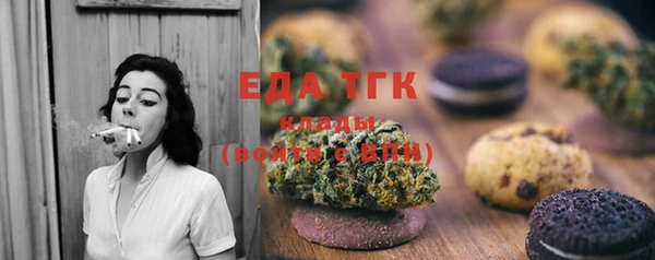 соль курить ск Вязьма