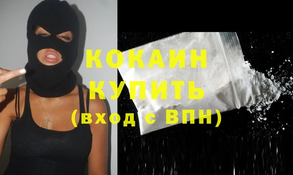 соль курить ск Вязьма