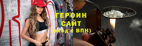 марки nbome Вяземский