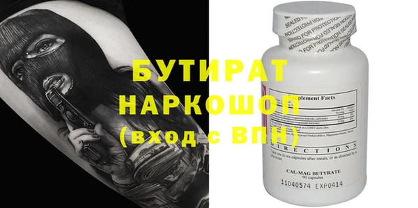 соль курить ск Вязьма