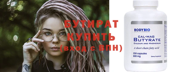 марки nbome Вяземский