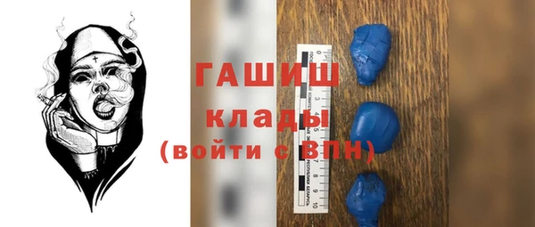 соль курить ск Вязьма