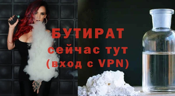 марки nbome Вяземский