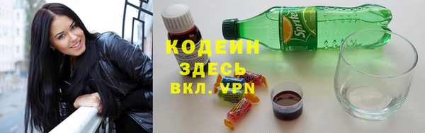 марки nbome Вяземский