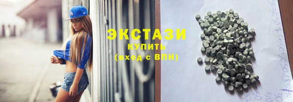 марки nbome Вяземский
