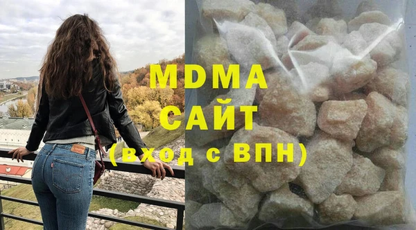 соль курить ск Вязьма