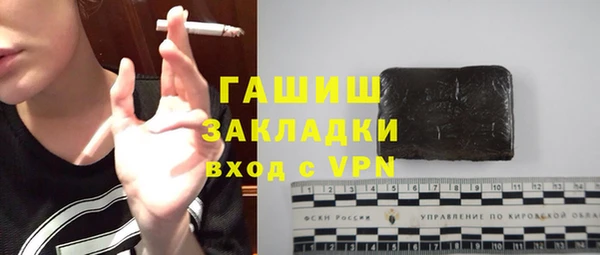 соль курить ск Вязьма
