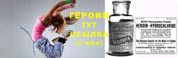 марки nbome Вяземский