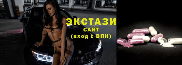 марки nbome Вяземский