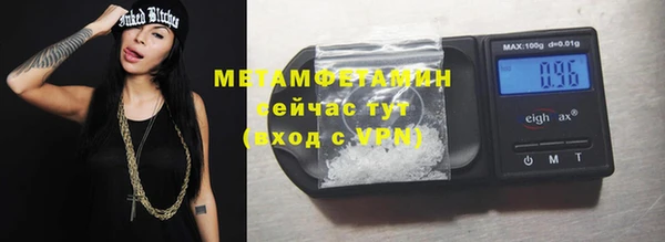 марки nbome Вяземский