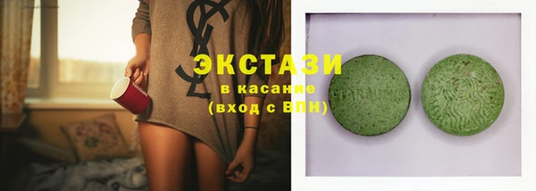 соль курить ск Вязьма