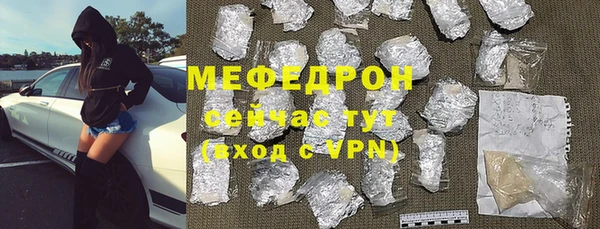 марки nbome Вяземский