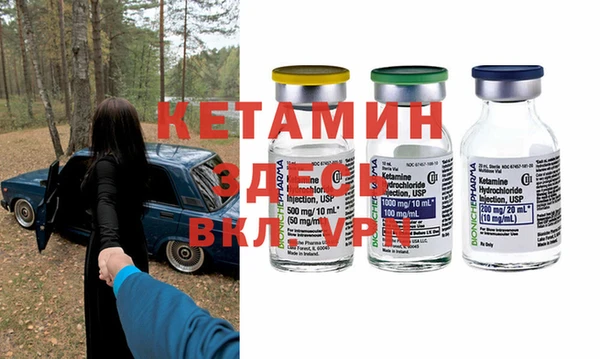 марки nbome Вяземский