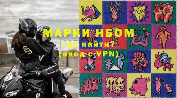 соль курить ск Вязьма