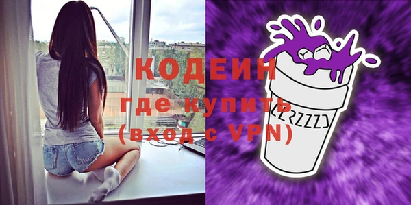 марки nbome Вяземский