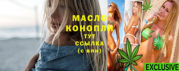 марки nbome Вяземский