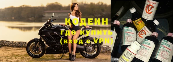 соль курить ск Вязьма