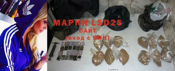 марки nbome Вяземский