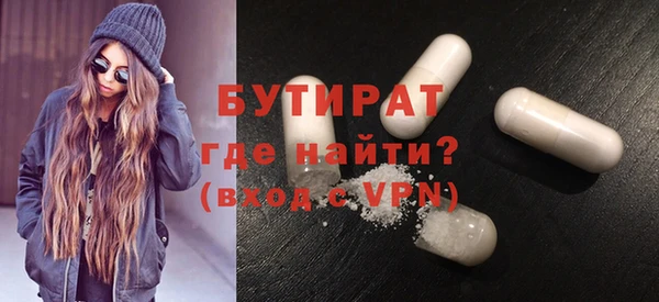 марки nbome Вяземский