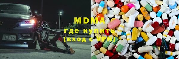 марки nbome Вяземский