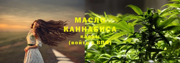соль курить ск Вязьма