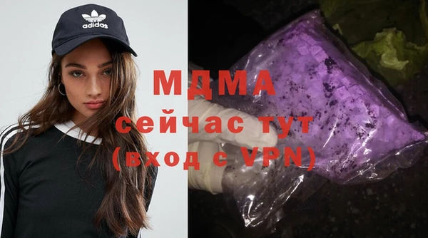 соль курить ск Вязьма