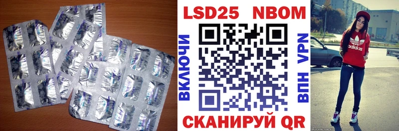 Лсд 25 экстази кислота  Купить  Вилюйск 