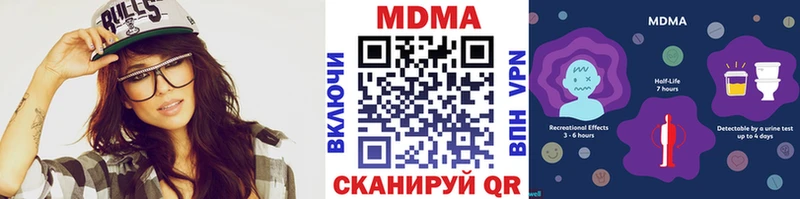 MDMA молли  Купить закладки  Вилюйск 