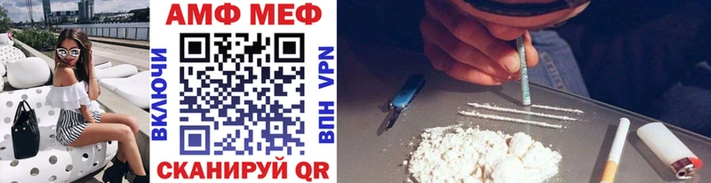 МЕТАМФЕТАМИН Methamphetamine Вилюйск