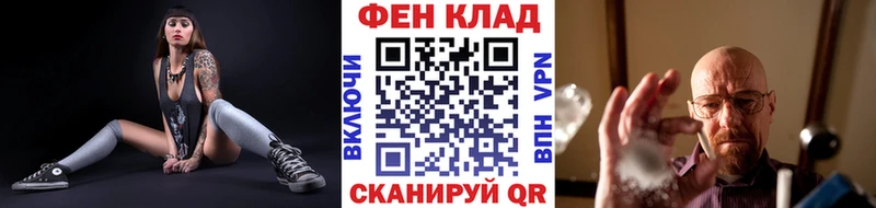 Первитин Декстрометамфетамин 99.9%  Купить закладки  Вилюйск 