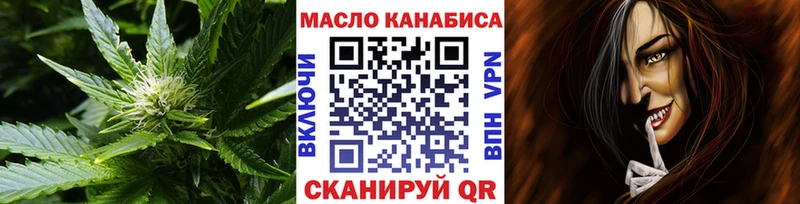 Купить закладки  Вилюйск  ТГК вейп 